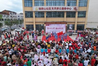 坝陵街道锦屏山社区开展庆“七一”文艺汇演