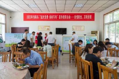 【文明餐饮 杜绝浪费】当阳市开展“反对浪费 崇尚节约”宣传教育活动