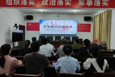 【文明单位创建】学廉洁文化 守清风正气