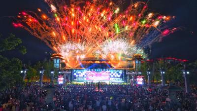 起跳！义城当阳！