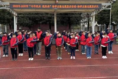 【精神文明创建活动宣传阐释·文明实践】当阳市助学支教志愿服务总队开展“中华武术我传承”志愿服务活动