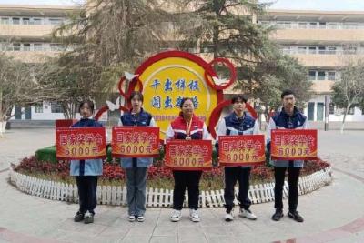 市职教中心5名学生获国家奖学金