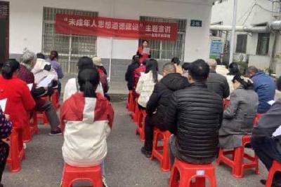 【文明单位创建】市档案馆开展未成年人思想道德建设宣讲活动