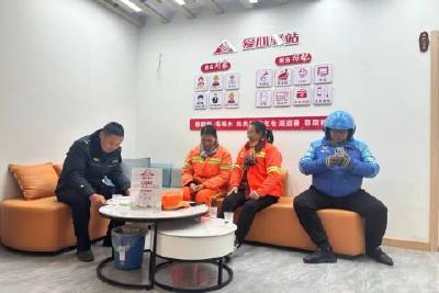 【奋力起跳 干出样板 闯出新路】市总工会：聚焦所需所盼 爱心驿站让城市更有温度                  