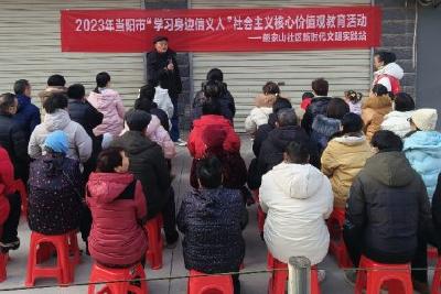 加强思想道德建设 守护未成年人健康成长