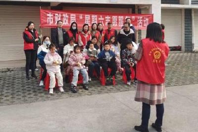 市财政局开展未成年人文明礼仪和爱国主义宣教活动