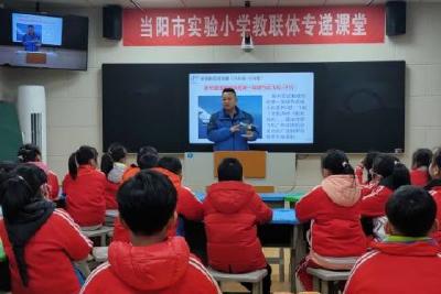 实验小学教联体长坂校区开展国防教育进校园活动