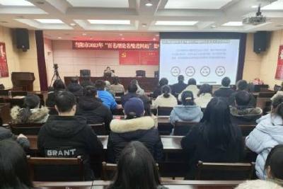 【理论宣讲“六进”网站】当阳市线上线下联动开展理论宣讲进网站活动