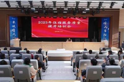 【文明旅游示范单位】市文化和旅游局组织开展文明旅游示范单位创建活动