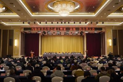 弘扬传承关公文化 擦亮信义当阳品牌 当阳市关公学会正式成立