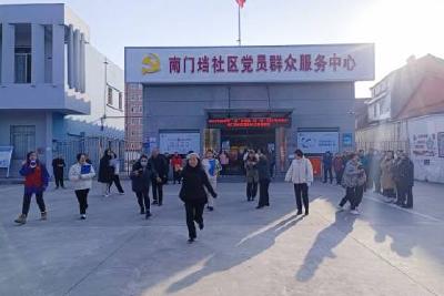 南门垱社区开展“趣享运动 回味无穷”健身活动
