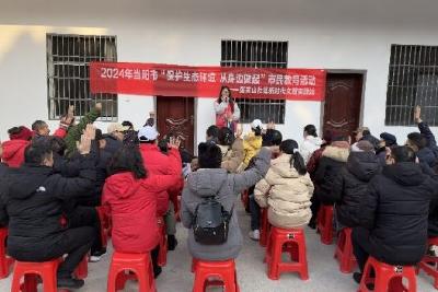 熊家山社区新时代文明实践站开展“保护生态环境 从身边做起”市民教育活动