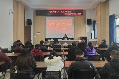 “清风”小课堂 纪律我来讲