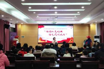 首届“诵读红色经典 语文浸润人生” 少儿语文诵读素养大会完美谢幕