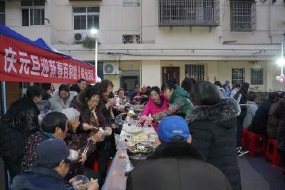 【我们的节日·元旦】官堰小区 邻里欢聚百家宴 喜迎元旦佳节