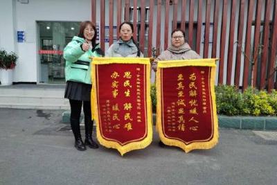 为民办实事，锦旗来相送 