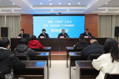 【奋进新征程  建功新时代】探索”三延伸”工作法 打造“老百姓家门口的检察院”