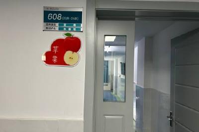 “水果病房”真贴心 按图索骥易识别