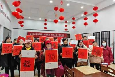 【我们的节日·元旦】广家洲社区开展“欢情度元旦 共话邻里情”趣味活动