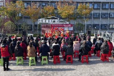 熊家山社区新时代文明实践站开展“文化润乡土 戏剧暖人心”文化活动