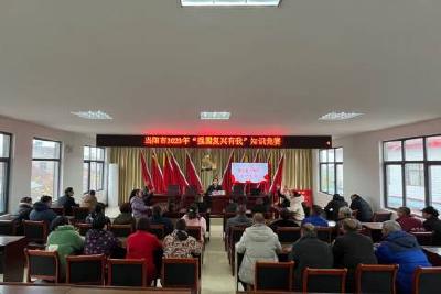 【强国复兴有我】当阳市线上线下联动开展“强国复兴有我”知识竞赛活动