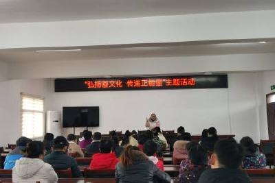 河溶镇开展“弘扬善文化·传递正能量”主题活动
