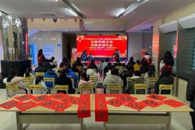 【宣传阐释社会主义核心价值观】当阳市图书馆开展“弘扬传统文化 构建和谐社会”社会主义核心价值观主题实践活动