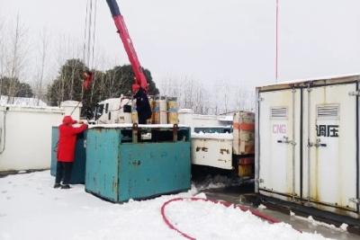 当阳中燃战风雪保供气