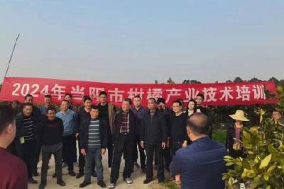 新年新征程 柑橘春管培训开讲