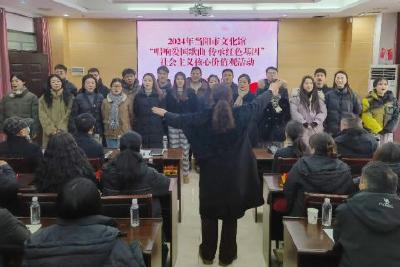 【宣传阐释社会主义核心价值观】当阳市文化馆开展“唱响爱国歌曲 传承红色基因”社会主义核心价值观活动