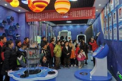 【宣传阐释社会主义核心价值观】当阳市科技馆开展“中国航空楷模事迹宣讲”社会主义核心价值观主题教育活动