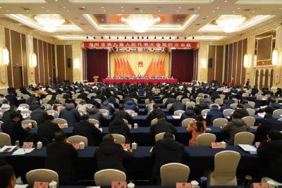 当阳市第九届人民代表大会第四次会议胜利闭幕