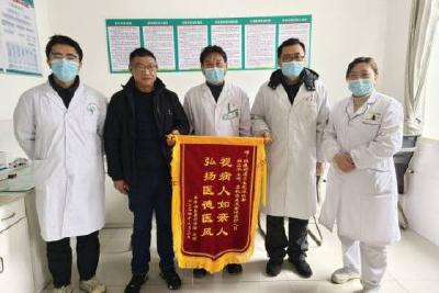 贴心服务暖人心 一面锦旗表真心