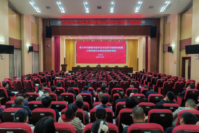 党校声音：坚持和完善人民代表大会制度，是我们的共同责任