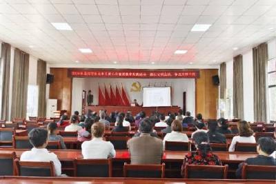 半月镇开展社会主义核心价值观系列主题教育活动