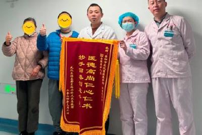 当阳市人民医院：收到锦旗获赞誉，和谐医患暖人心