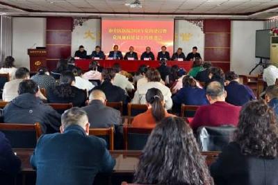 当阳市中医医院召开党的建设暨党风廉政建设工作推进会