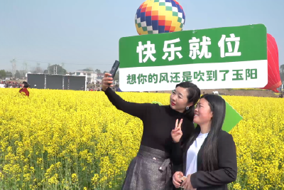 春光明媚 花海绚烂  我市“赏花游”绘就乡村振兴新画卷