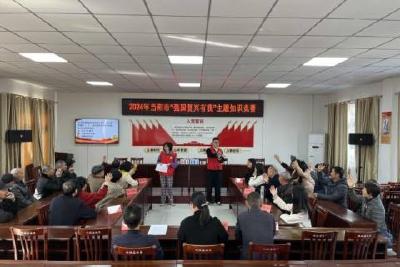 当阳市组织开展“强国复兴有我”主题知识竞赛