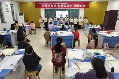 【宣传阐释社会主义核心价值观】当阳市青少年活动中心组织开展“妙笔绘春色 和谐润童心”国画创作