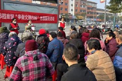 【文明单位创建】市档案馆开展安全用电集中宣传活动