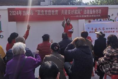 普法进“义”家 护航安“万”家