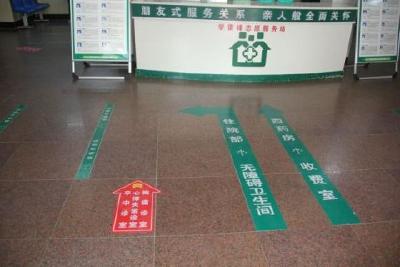 改善就医体验  玉阳街道社区卫生服务中心在行动