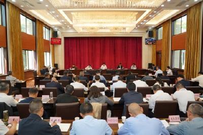 市委常委会召开扩大会议 传达学习省委十二届六次全会精神