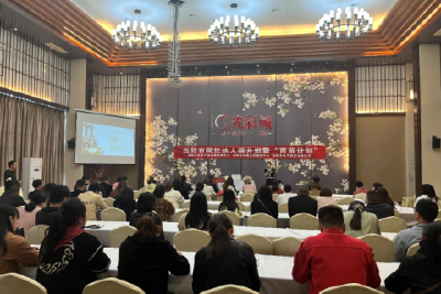 当阳市网红达人提升班暨育苗计划圆满举行