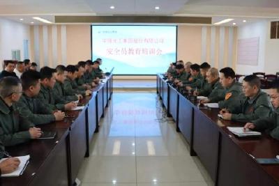 华强化工集团股份有限公司开展特殊作业安全培训