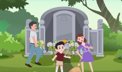 网络中国节·清明 | 讲文明，树新风，文明祭奠