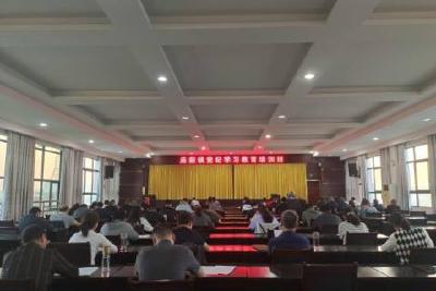 【文明单位创建】庙前镇开展党纪学习教育培训