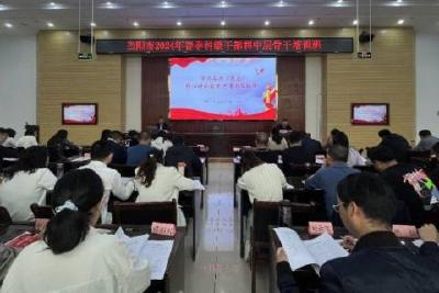 当好资金“守护者” 不做纪律“稻草人”