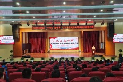 当阳市举行“小先生 道中华”铸牢中华民族共同体意识演讲比赛